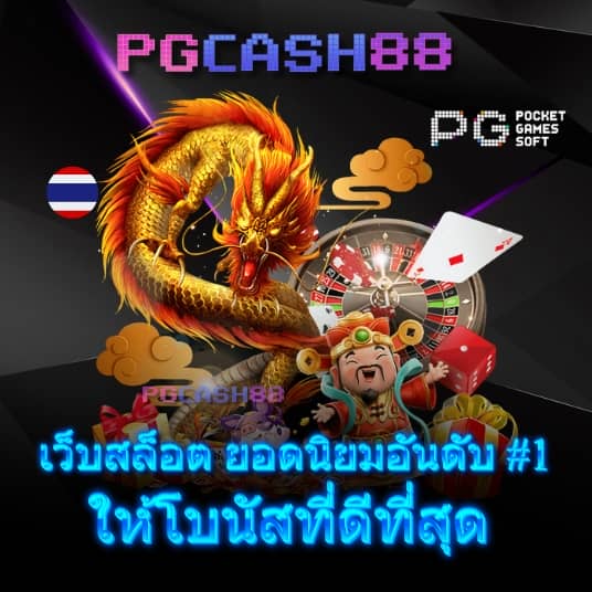 mgm99