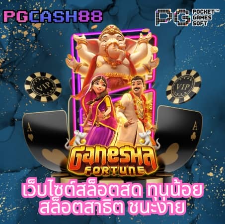 mgm99